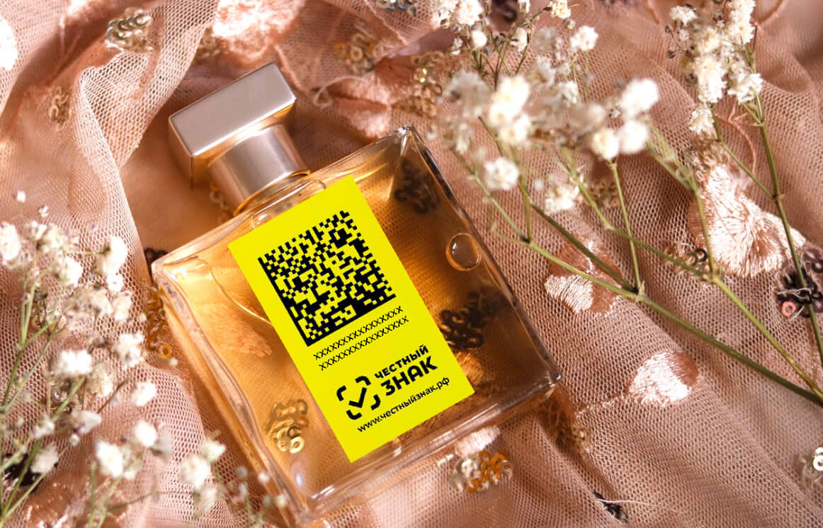 parfum