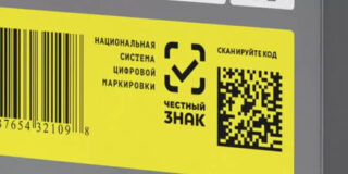 Полный цикл оклейки и маркировки товаров из ЕС