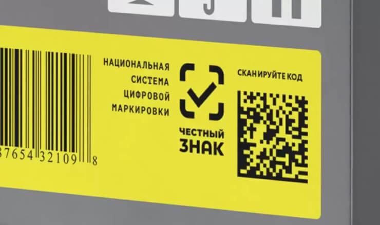Полный цикл оклейки и маркировки товаров из ЕС